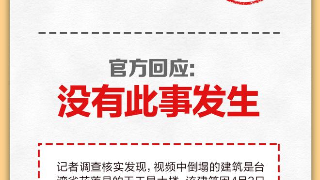 Fischer：湖人内部都在讨论 称哈姆不是那个能率队渡过难关的人